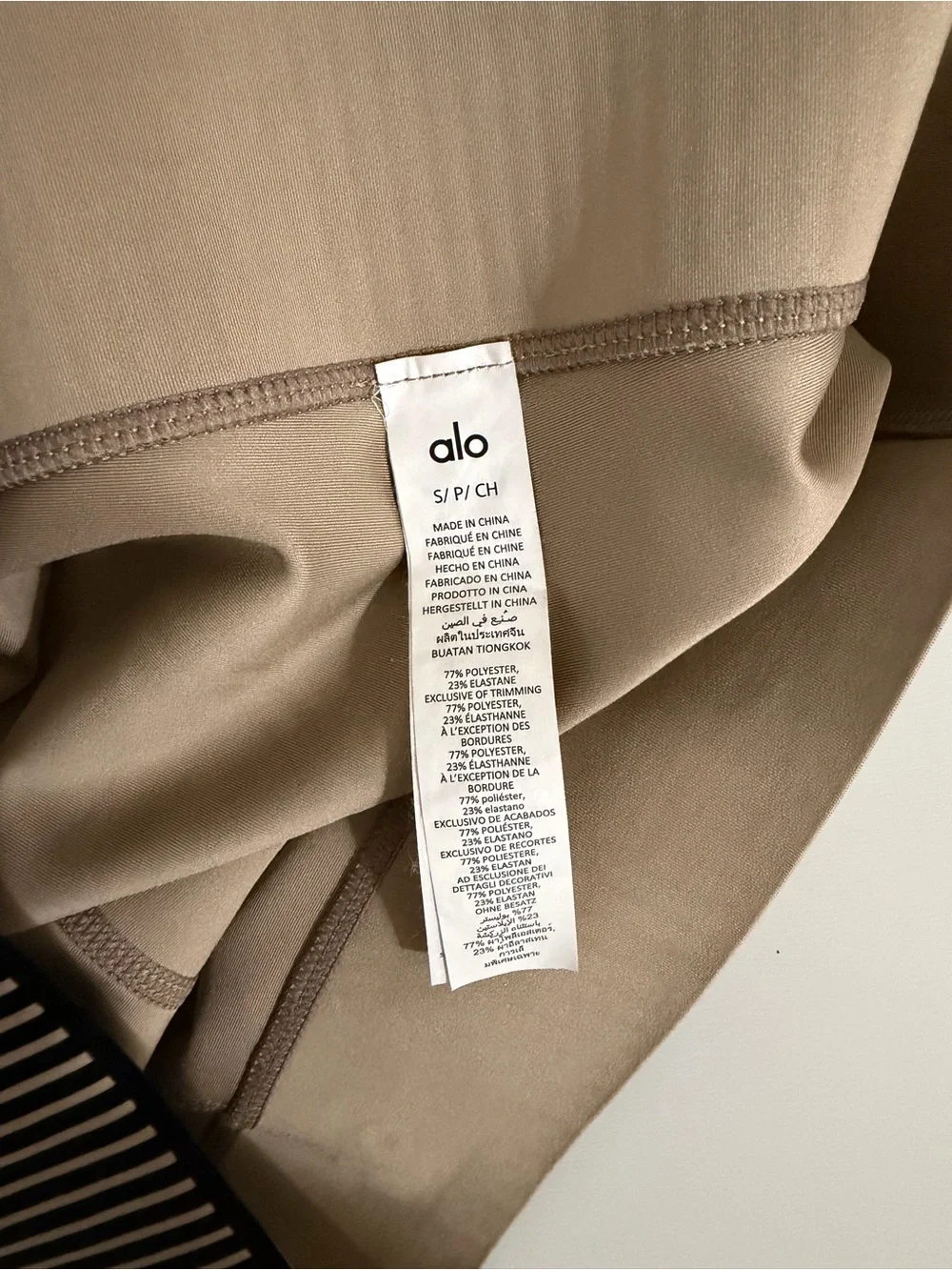 New ALO Airlift High-Waist 7/8 Line Up Legging